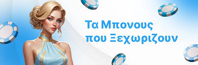 Ανακαλύψτε τα Ξένα Καζίνο Χωρίς Ταυτοποίηση