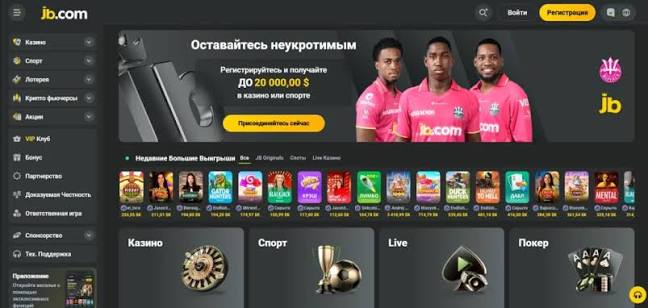 The Ultimate Guide to JB Casino Platform The Ultimate Guide to JB Casino Platform
