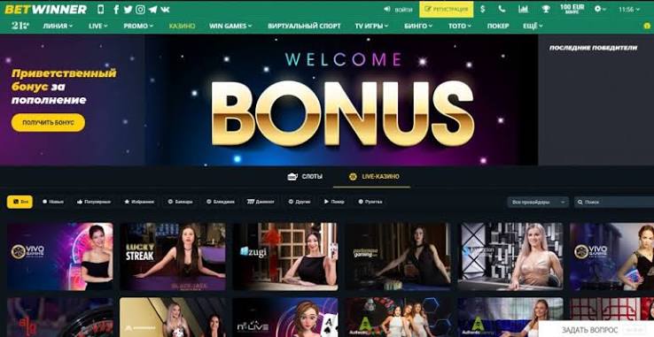 Comprehensive Review of the BetWinner App for iOS