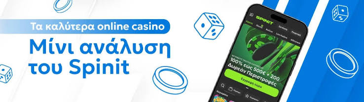 Νέα Online Casino στην Ελλάδα Ανακαλύψτε τα Καλύτερα! Νέα Online Casino στην Ελλάδα Ανακαλύψτε τα Καλύτερα!