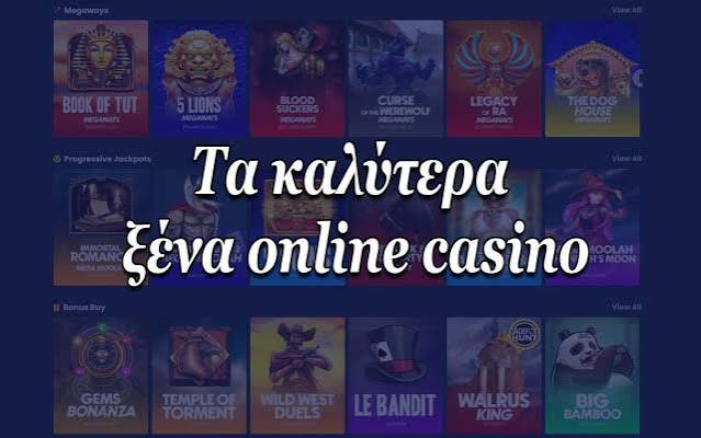 Τα Καλύτερα Ξένα Online Casino Ο Απόλυτος Οδηγός -951559572 Τα Καλύτερα Ξένα Online Casino Ο Απόλυτος Οδηγός -951559572