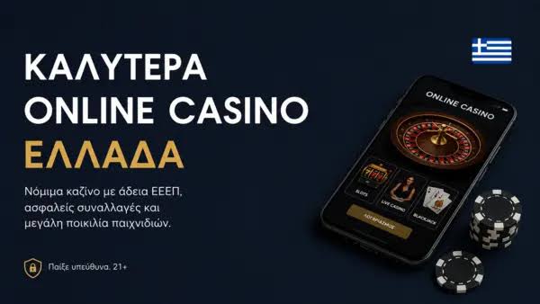 The Ultimate Guide to Real Money Casinos Play Smart and Win Big The Ultimate Guide to Real Money Casinos Play Smart and Win Big